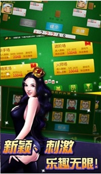 开元棋盘APP官方版2023最新