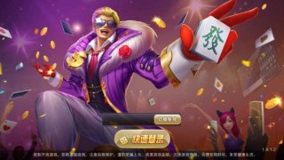 神殿娱乐老版本
