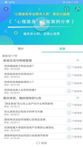 融学