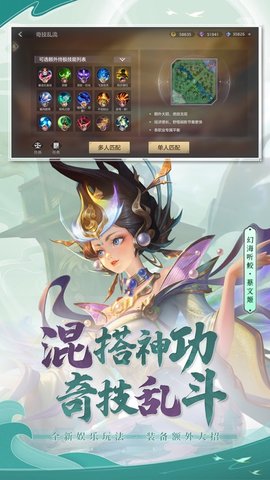 曙光英雄体验服