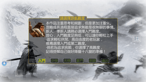 金庸群侠传傲剑狂刀