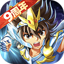 圣斗士星矢重生应用宝版