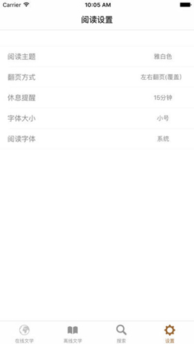 八零电子书下载TXT手机版