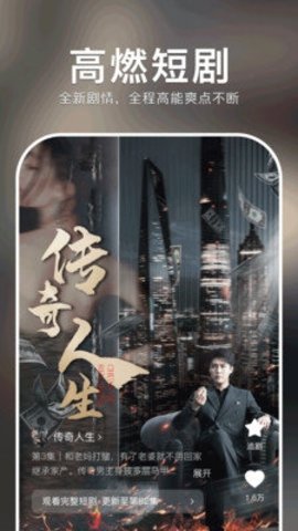 番茄短剧