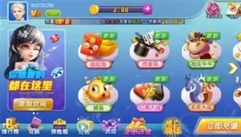 是你棋牌旧版pe
