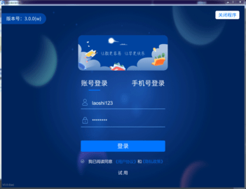vbook科学