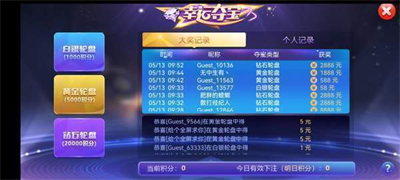 星空娱乐官网版