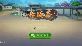 云南捞腌菜棋牌官方版