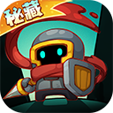 元气骑士新作内测版