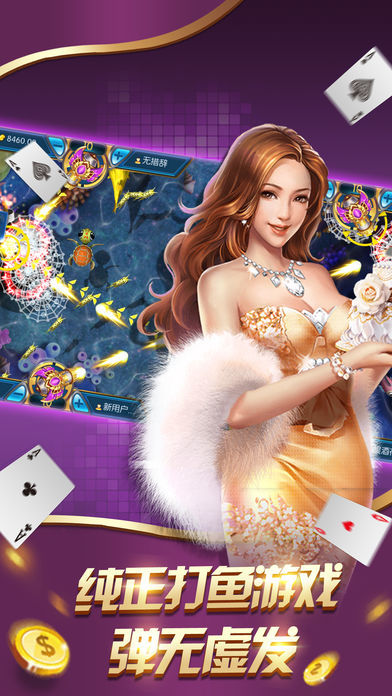 开端棋牌2020旧版