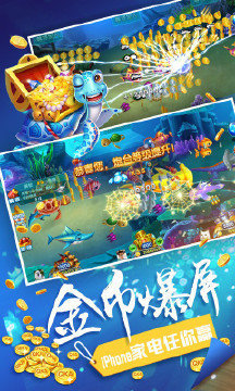 9761国际游戏app