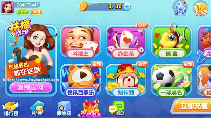 神殿娱乐OL入口棋牌新版