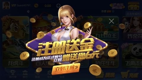 神殿娱乐咕咕猪