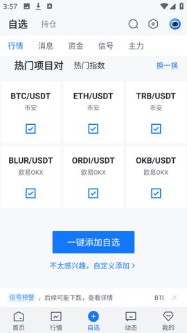 aicoin