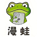 manwa2漫蛙正版下载