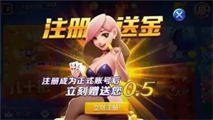 万能棋牌旧版本