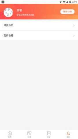 酷漫屋官网免费下载