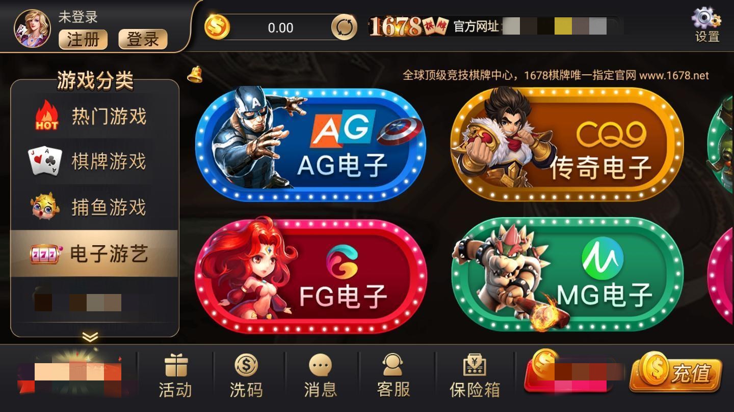 开端棋牌兔年版