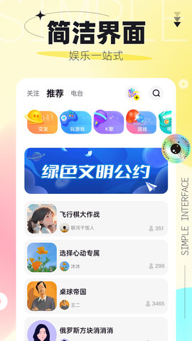 引力星球