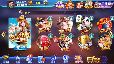 发条棋牌(老版本)