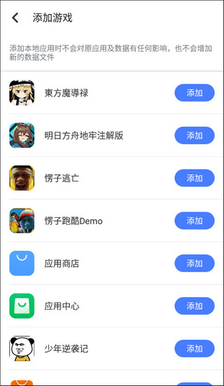 八爪鱼框架最新版