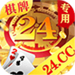 24棋牌vip