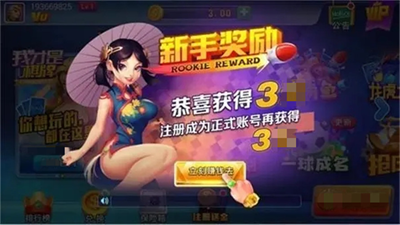 星空娱乐