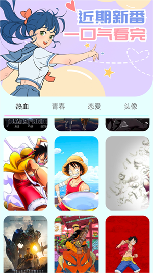 漫画岛免费版app下载