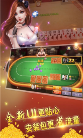 开端棋牌2025最新版