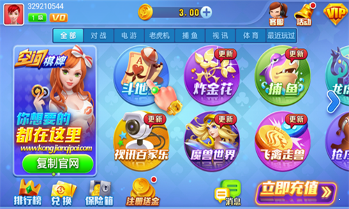 开端棋牌官网版最新版