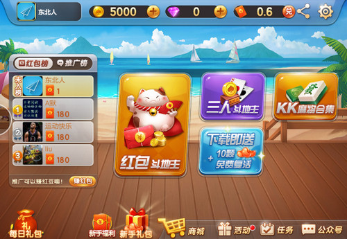 355cc棋牌娱乐