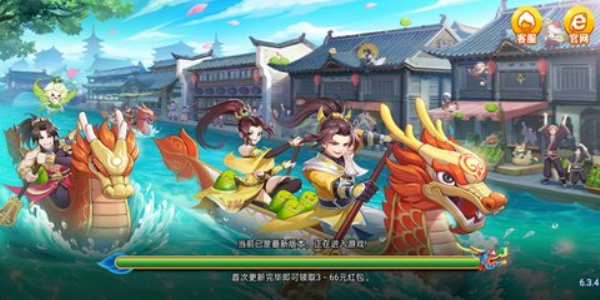 端午棋牌龙舟版本免费版