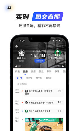 球迷屋