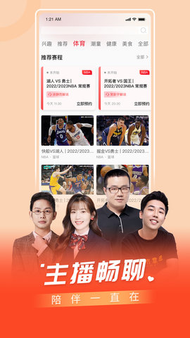 百视TV