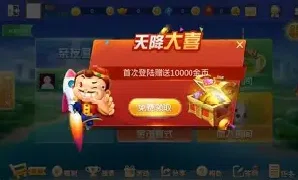 欢游棋牌官方版