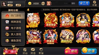 盛世ll官方正版