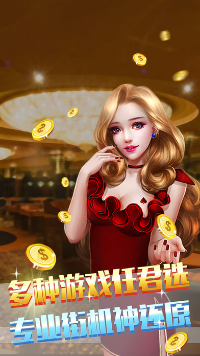 开端棋牌2024正版游戏界面
