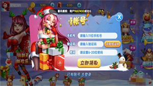 一生棋牌最新版
