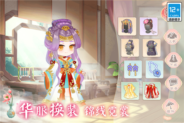 小富婆