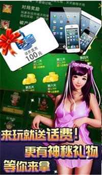 开元棋盘APP官方版2023最新