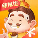 欢乐斗地主电脑版