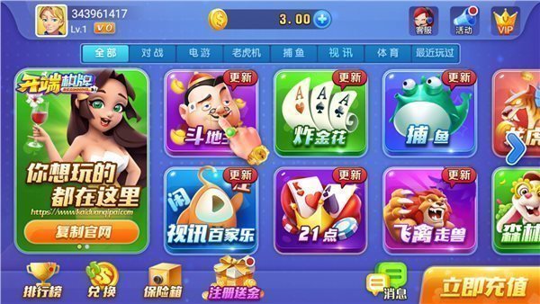 开端棋牌2024最新版