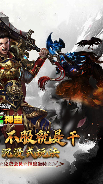 月影黑白(曦战沉默专属神器)