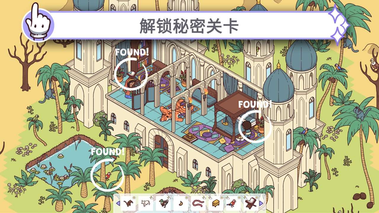 穿越时空2安卓版