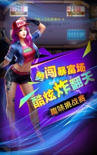 上下飞禽走兽增强版