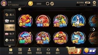 熊猫棋牌正版