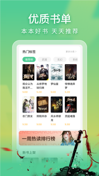 悠然免费小说1