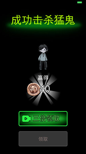 躺平发育2025最新版破解版