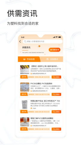 金塑宝