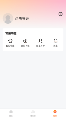 小狐狸
